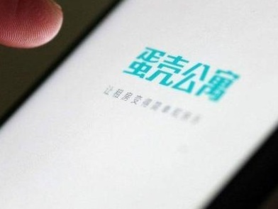 蛋壳租客结清租金贷流程公布，无需还款可结清