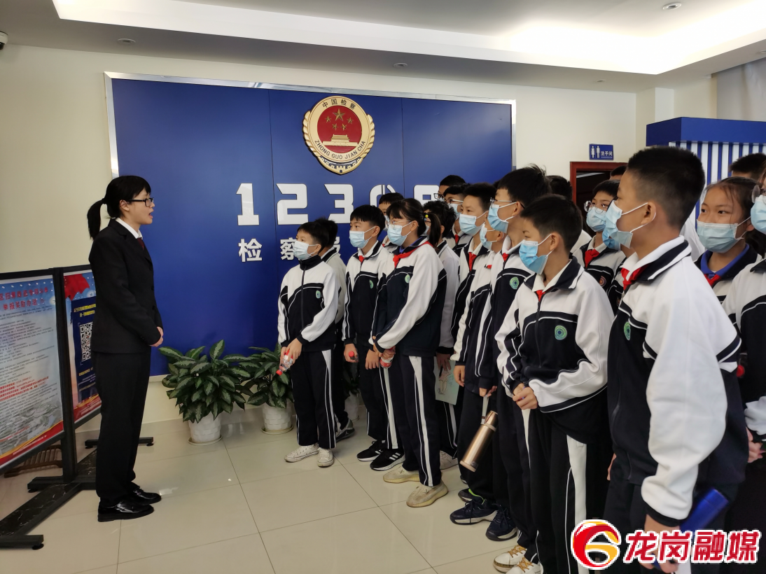 在宪法日前夕，这群孩子走进了龙岗区人民检察院