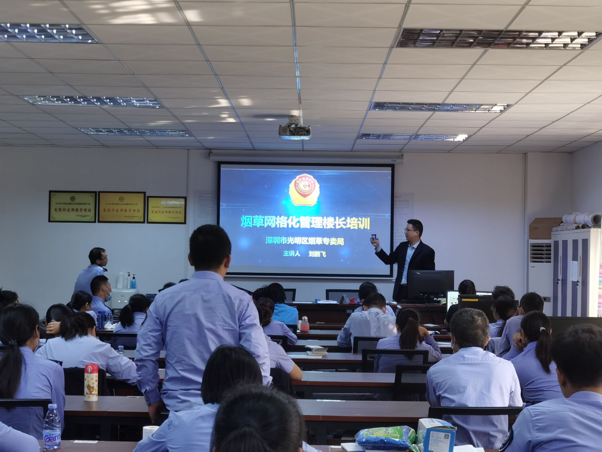 公明组织网格员开展真假卷烟鉴别培训