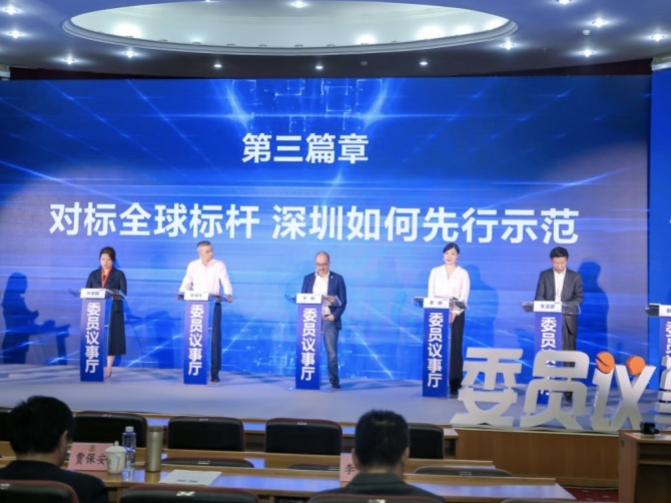 委员议事 | 科技创新既要“种桃树”也要“搞嫁接”