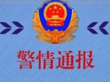 村民劝架后倒地身亡，广东丰顺警方通报：排除外加暴力致死