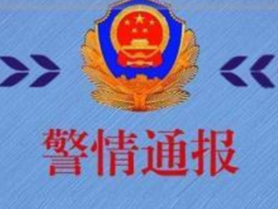 村民劝架后倒地身亡，广东丰顺警方通报：排除外加暴力致死