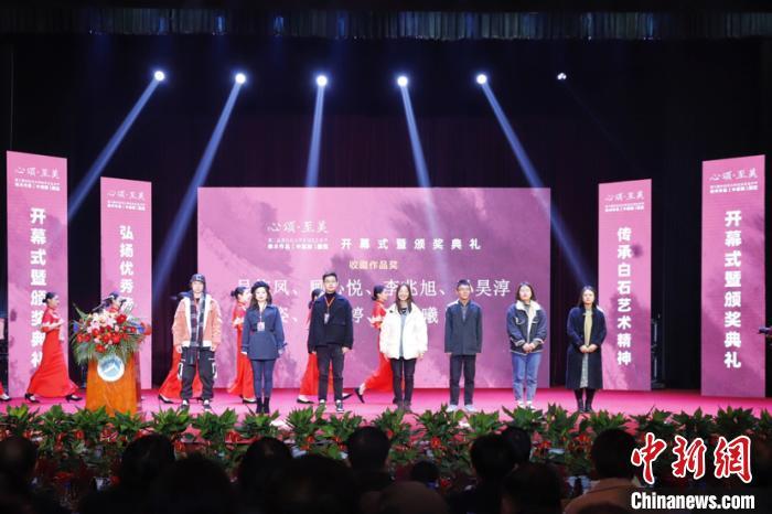 “心颂·至美”第三届齐白石大学生文化艺术节开幕