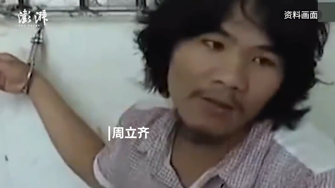 不可能打工男成广西一企业股东，持股比例为23%