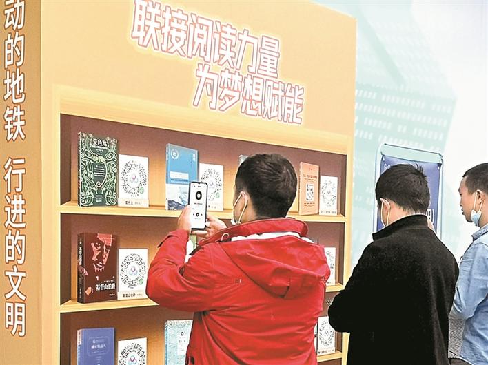 轻轻一扫有声书 坐地铁也能“悦读”经典