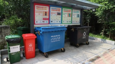 10万元！深圳垃圾分类执法开出至今最大罚单