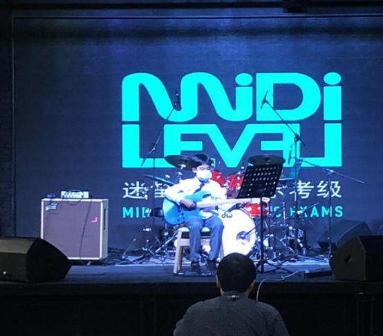 184名考生赴考！2020年迷笛全国音乐考级（深圳站）在龙岗开幕  