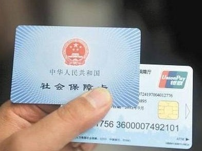 @12月起在深退休人员，养老金只发放至金融社保卡