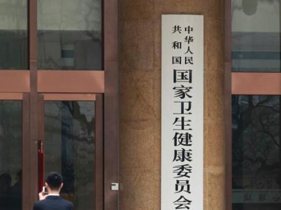 国家卫健委：假期减少人员流动、减少人员聚集、减少旅途风险