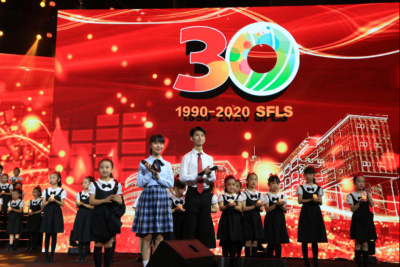 深外30岁啦！深圳外国语学校（集团）正式揭牌