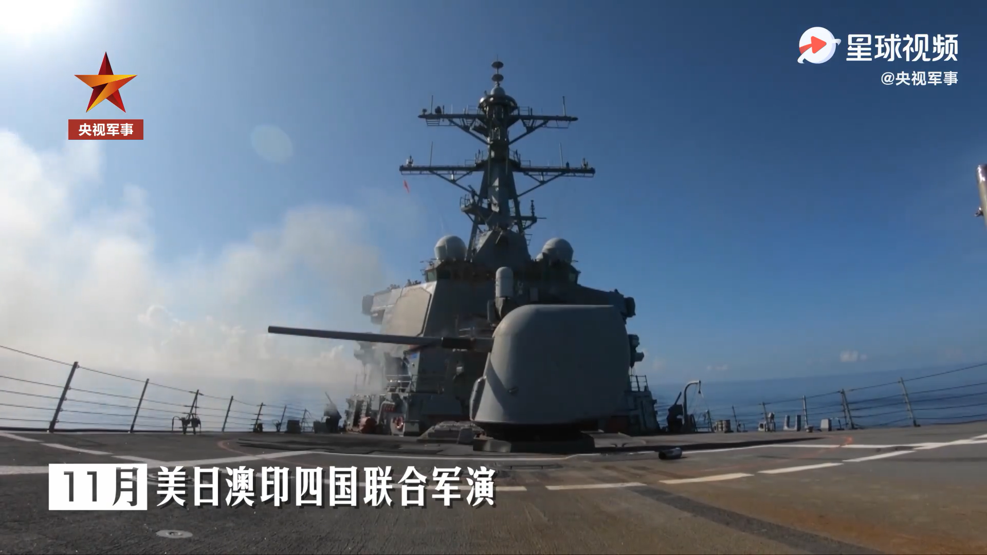 盘点！2020世界军事热词