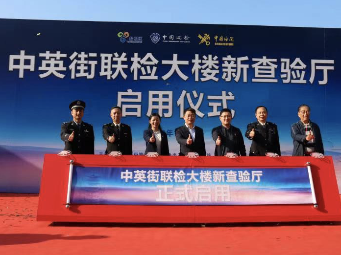 百年中英街添新查验厅，通关再也不麻烦了！ 
