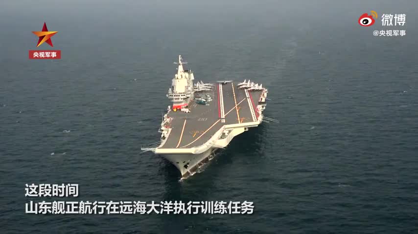 山东舰远海大洋训练画面