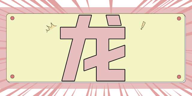 古香古色 | 龙岗文博宫走起！