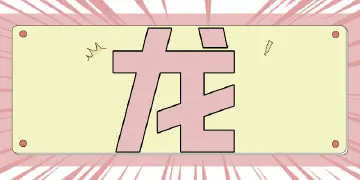 古香古色 | 龙岗文博宫走起！