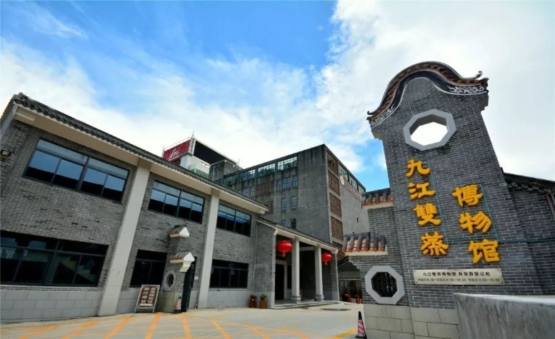 九江双蒸博物馆。来源：“南海九江”南方号
