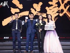华人影业发布新片片单 《三叉戟》《巨齿鲨2》在列
