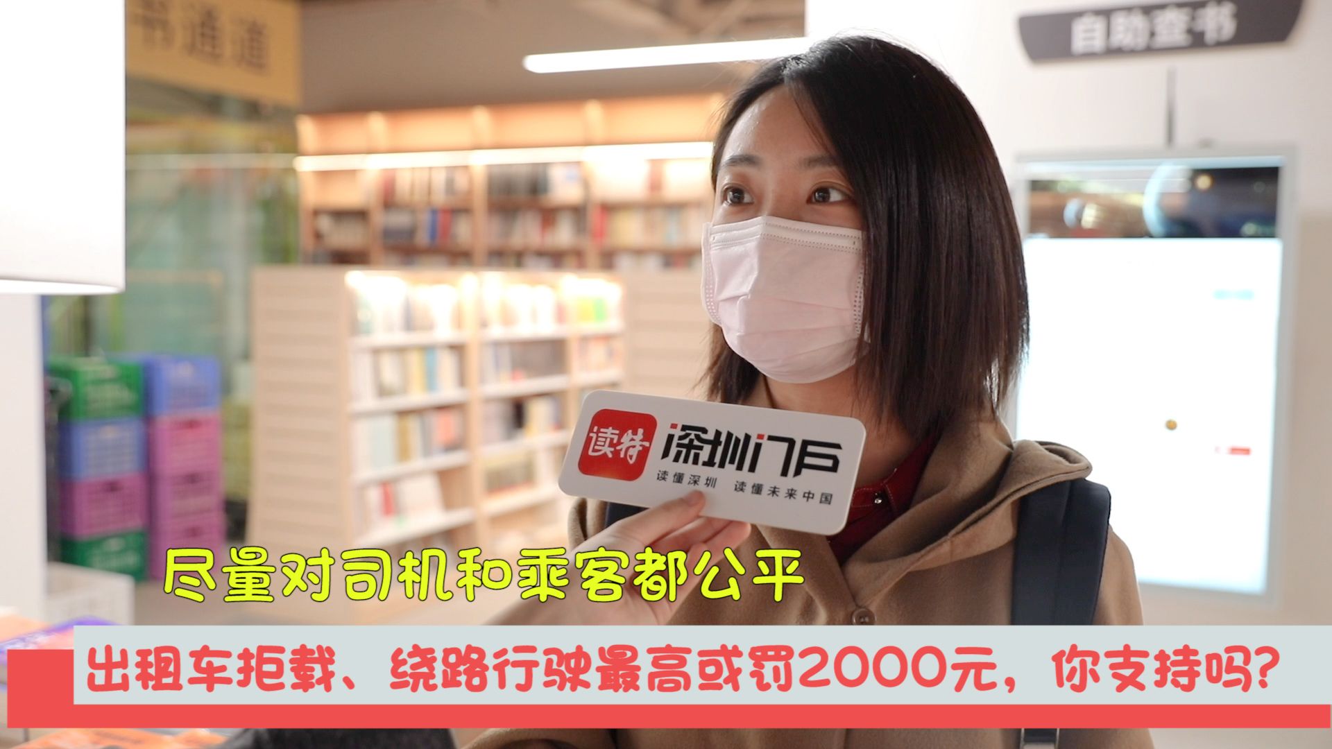 出租车拒载、绕路行驶最高或罚2000元，你支持吗？