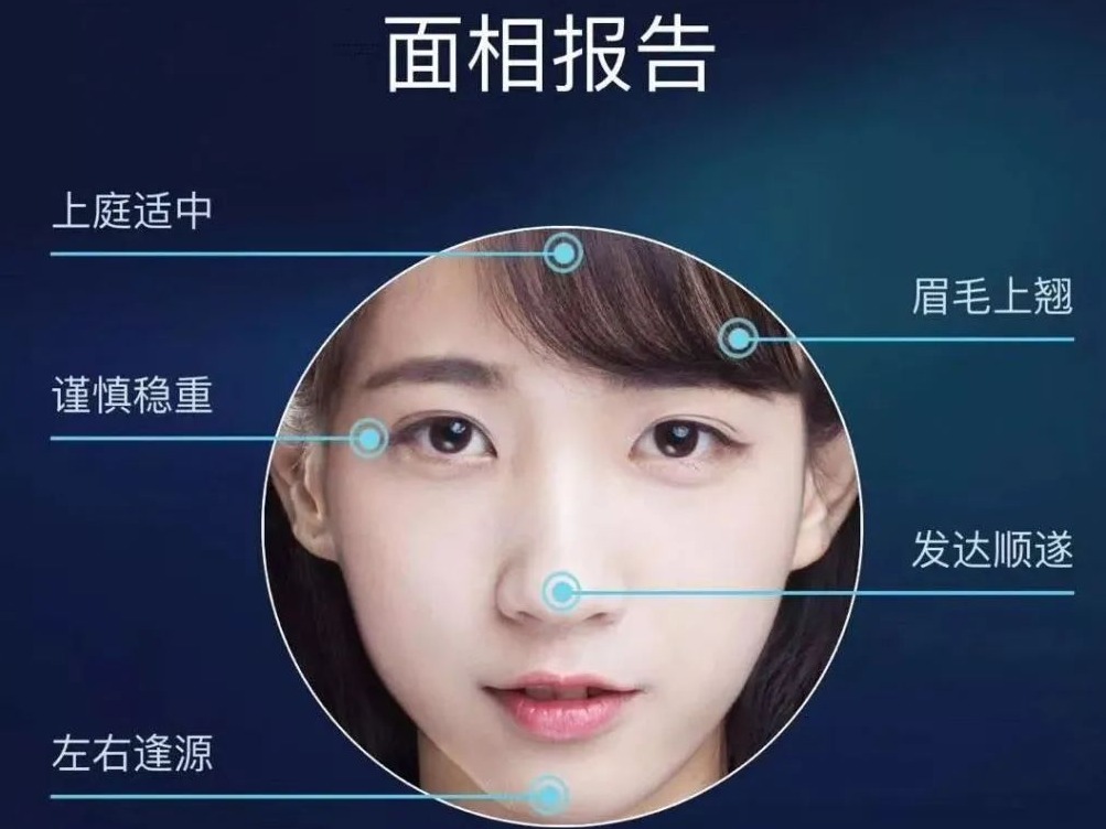 网络占卜：互联网的高歌猛进不允许歪风大行其道！