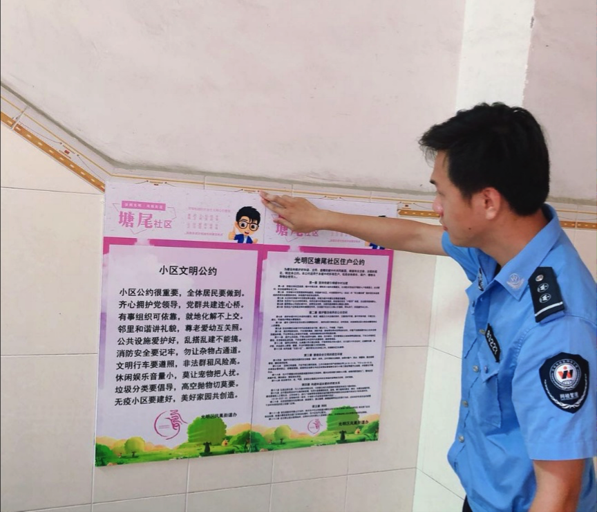 凤凰街道积极推进居民 自治共同创建“平安街道”