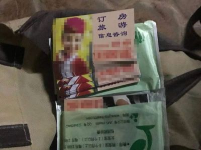 民生小案丨严打严控！福田警方抓获多名派发“小卡片”违法嫌疑人