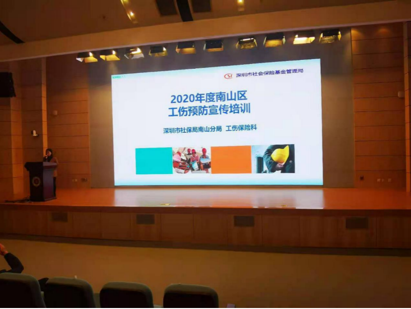 “国家宪法日”志愿服务走进深大，为师生提供普法宣传和救急培训