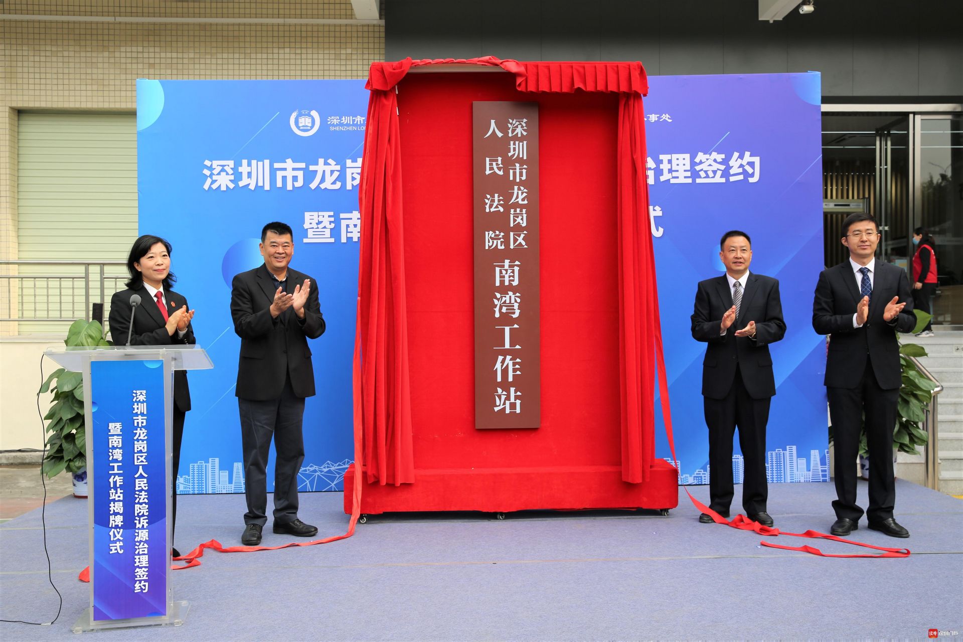 切实加强诉源治理，龙岗法院又有新举措！  