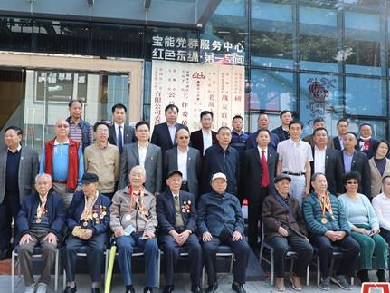宝能党群服务中心投入使用  红色东纵第一空间揭牌