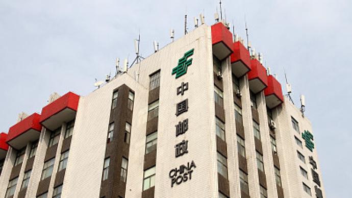国家邮政局：不打烊、不休网、不积压，做好春节期间寄递服务