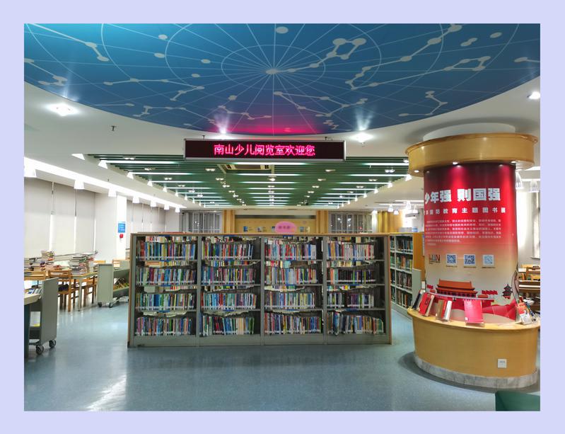 南山图书馆少儿阅览室▲南山图书馆亲子阅览室,妈妈在给小朋友讲