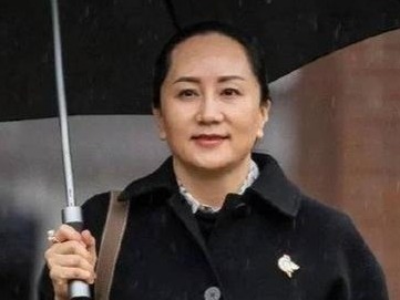 孟晚舟申请变更保释条件被拒