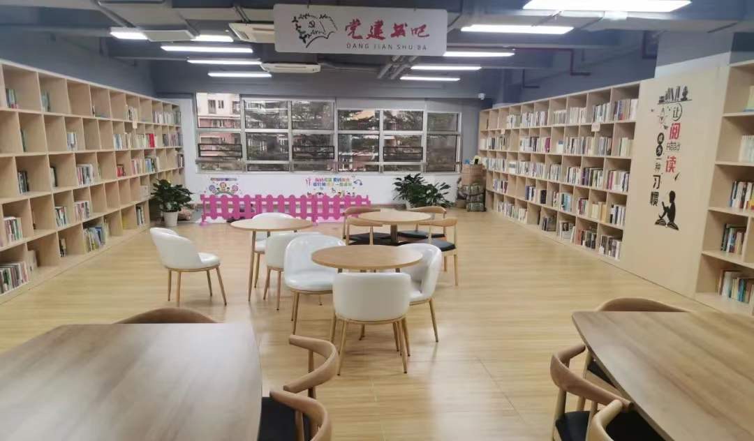 罗湖党建书吧：凝聚美好阅读时光