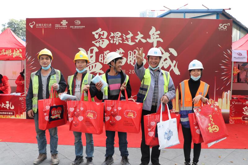 留深过大年 温暖满鹏城