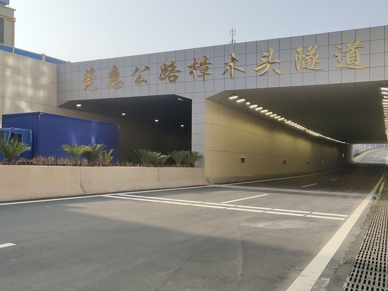 莞惠公路樟木头至谢岗路段全线建成通车  