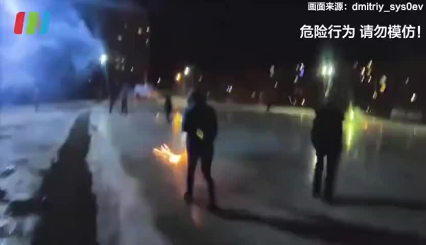 俄罗斯青年酒后用烟花互射 医生提醒：千万别模仿