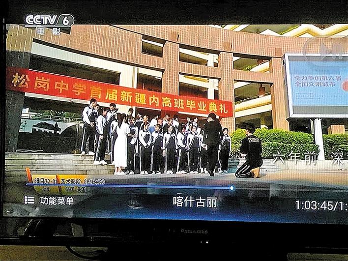 宝安学子参演电影《喀什古丽》央视播出