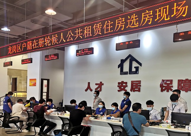 《2020·龙岗答卷》|“住有所居，圆梦安居”龙岗去年安居工程供应5142套
