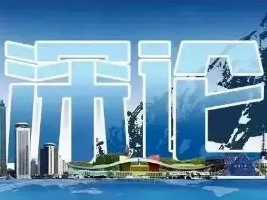 深论 | “年轻”是深圳永恒的基因