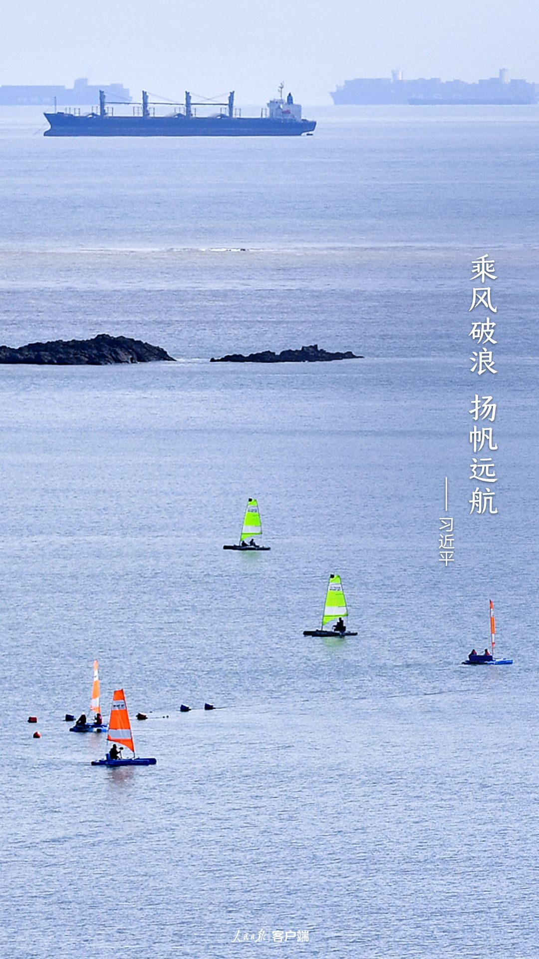 可保存2021新年贺词手机屏保来啦