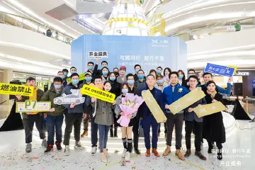 小鹏汽车深圳KK ONE体验中心开业