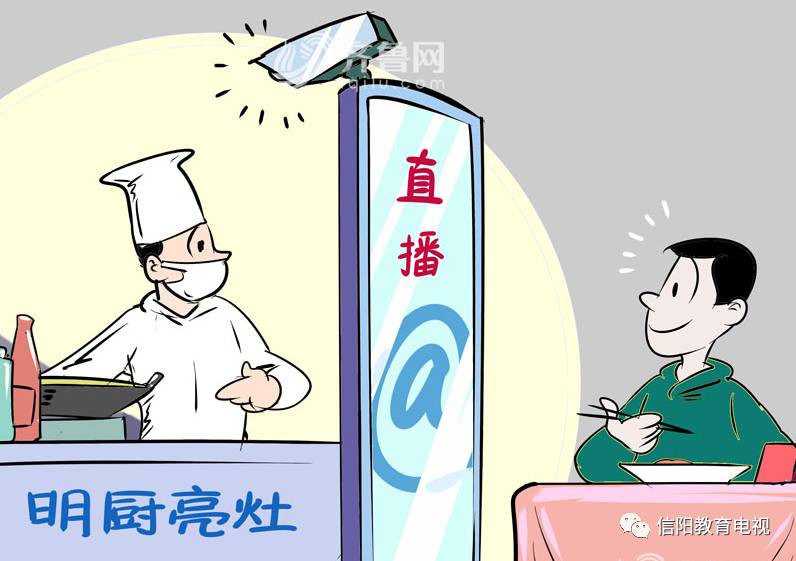 广东率先实现学校食堂“互联网+明厨亮灶”全覆盖