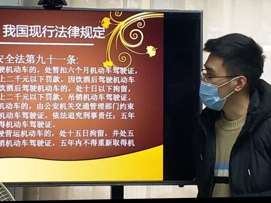 公明街道开展法制教育讲座 教社区矫正对象向酒驾说“不”