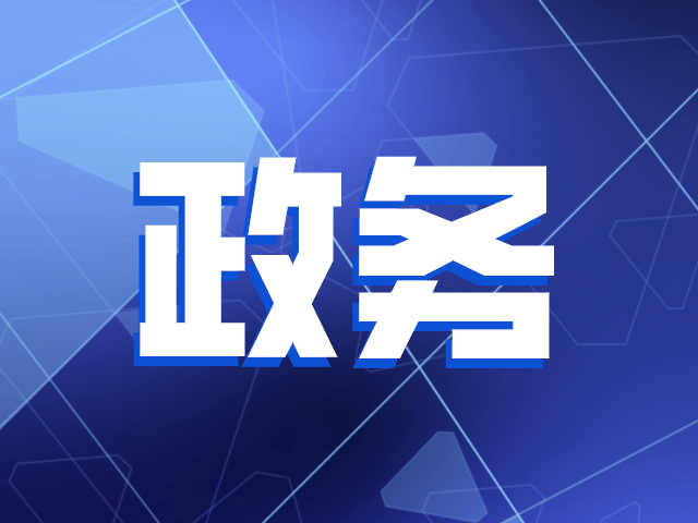 民建深圳市光明区直属支部召开换届选举大会