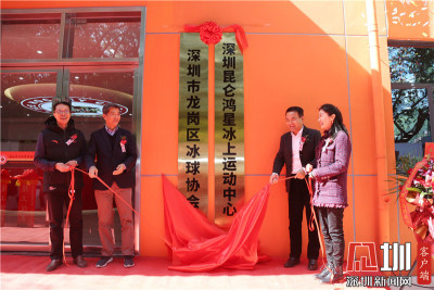 深圳昆仑鸿星冰球气膜馆来了！拥有华南地区唯一奥林匹克标准冰面
