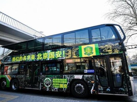 中国足球“改名风暴”难上加难，几家欢喜几家愁 