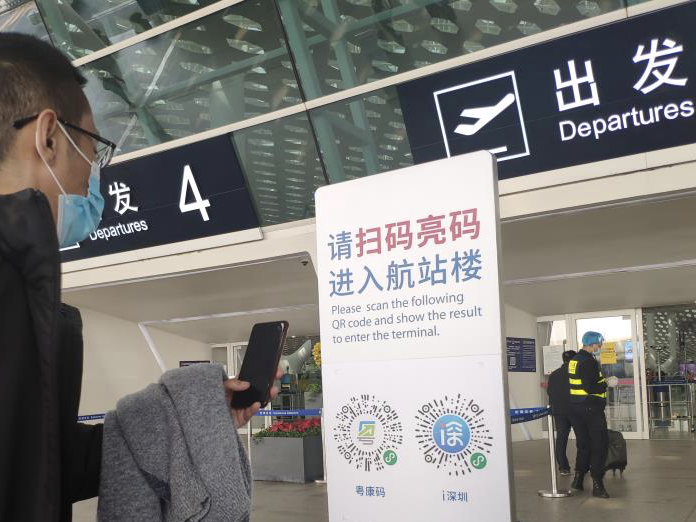 所有人员进入航站楼需验码测温  深圳机场多举措做好春运疫情防控和旅客服务