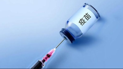 世卫组织下周将评估中国国药及科兴生物疫苗是否适合紧急使用 