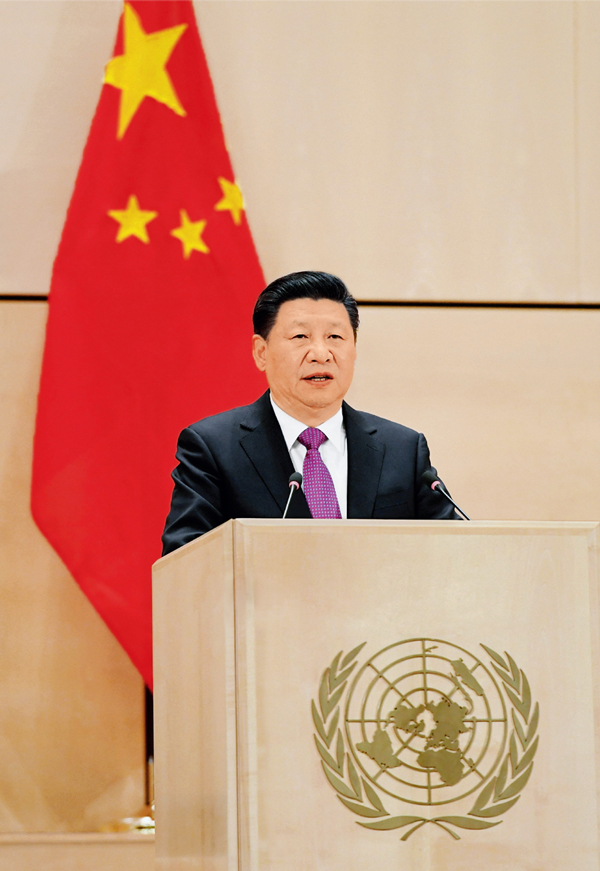 2017年1月18日，国家主席习近平在瑞士日内瓦万国宫出席“共商共筑人类命运共同体”高级别会议，并发表题为《共同构建人类命运共同体》的主旨演讲。新华社记者 饶爱民／摄
