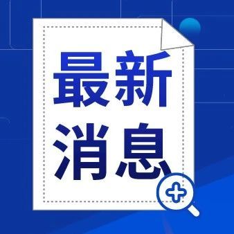 适龄男公民注意！罗湖区2021年兵役登记全面启动  