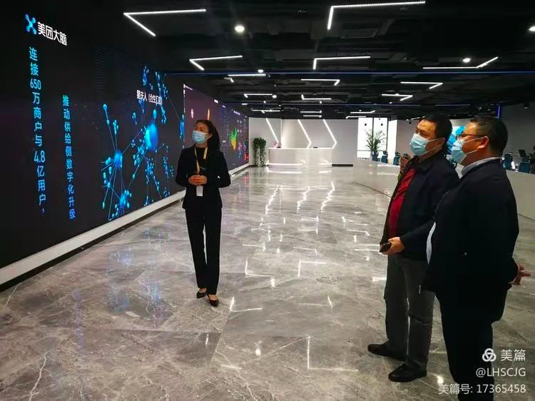 龙华开展集体配餐供给侧管理调研  